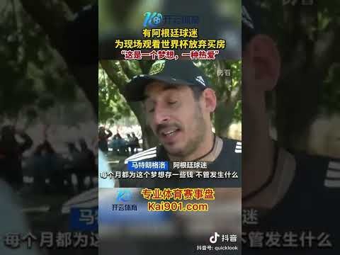 英超赛季落,喜忧交织,笑谈间,澳门威尼斯人官网,威尼斯人平台,澳门威尼斯人地址