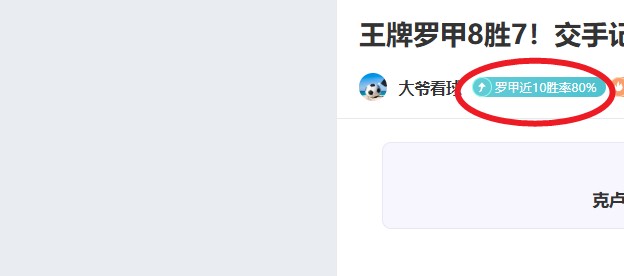 博洛尼亚罗,马握手言和,比分同享胜,澳门威尼斯人官网,威尼斯人平台,澳门威尼斯人地址