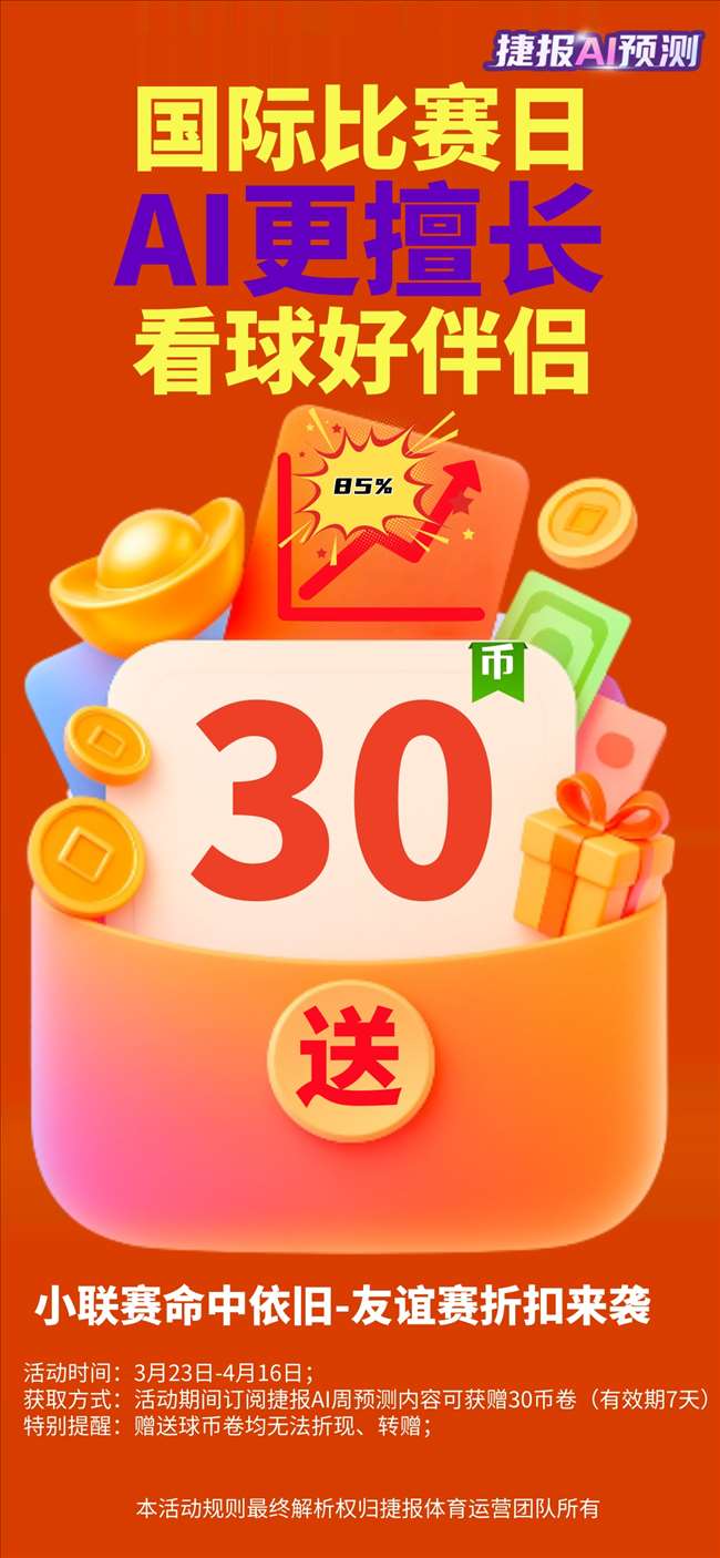 七星彩选号,策略,数字口诀助,澳门威尼斯人官网,威尼斯人平台,澳门威尼斯人地址