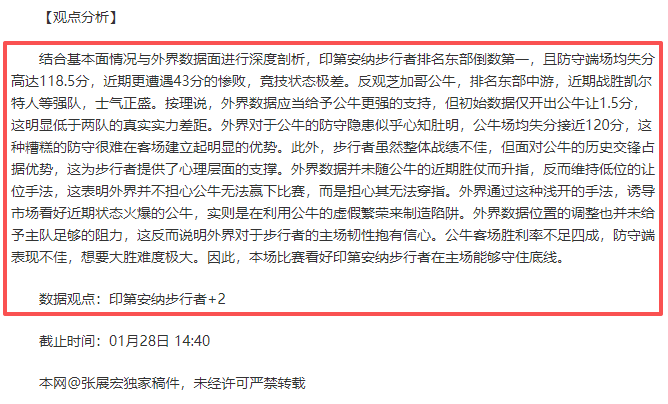 张子宇神射,夺冠,决赛,澳门威尼斯人官网,威尼斯人平台,澳门威尼斯人地址