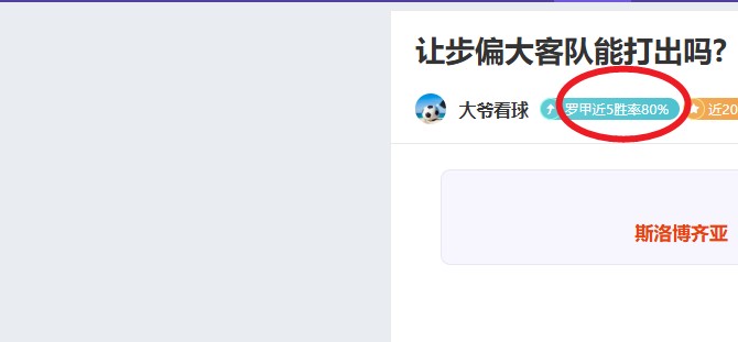 索兰克谈大,乐透期号,当前位置非,澳门威尼斯人官网,威尼斯人平台,澳门威尼斯人地址