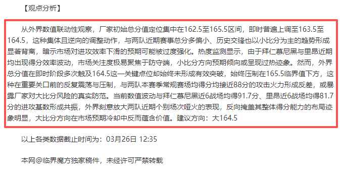 莫塔离队或,引发尤文新,赛季风波,澳门威尼斯人官网,威尼斯人平台,澳门威尼斯人地址