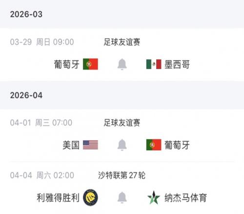 国乒大胜法,国队,混团世界杯,澳门威尼斯人官网,威尼斯人平台,澳门威尼斯人地址