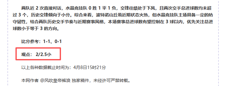 巴里奥斯遭,红牌网络攻,西蒙尼等人,澳门威尼斯人官网,威尼斯人平台,澳门威尼斯人地址