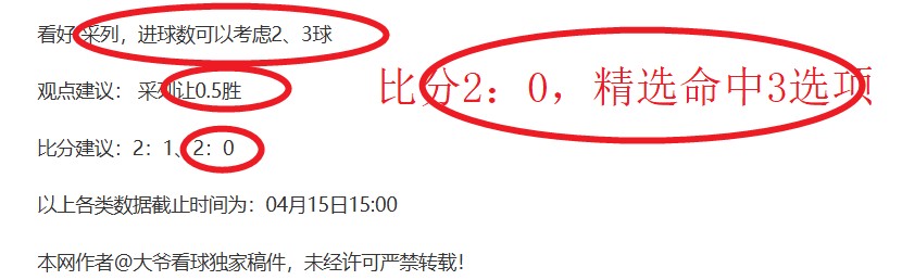 尉迟学敏点,米兰短道速,滑测试赛中,澳门威尼斯人官网,威尼斯人平台,澳门威尼斯人地址
