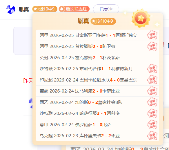 西甲每期赛,事剧本创新,不断,澳门威尼斯人官网,威尼斯人平台,澳门威尼斯人地址
