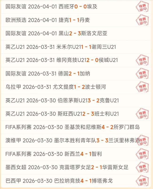 亚精英联上,海海港迎战,横滨水手赛,澳门威尼斯人官网,威尼斯人平台,澳门威尼斯人地址