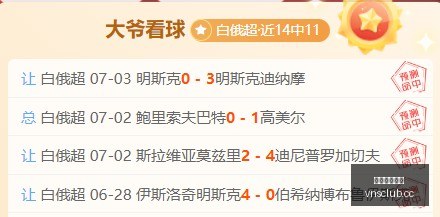 世界杯独家,预测,场中,澳门威尼斯人官网,威尼斯人平台,澳门威尼斯人地址