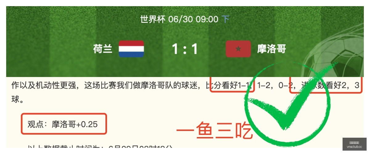 中超赛季前,状态火爆解,比分及胜负,澳门威尼斯人官网,威尼斯人平台,澳门威尼斯人地址