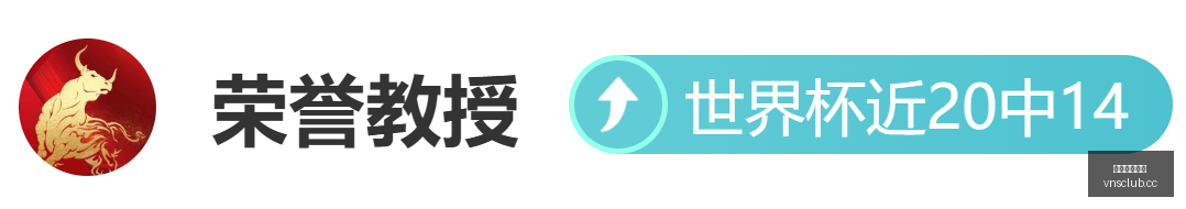 数据解析,王牌对决狂,热队深度分,澳门威尼斯人官网,威尼斯人平台,澳门威尼斯人地址