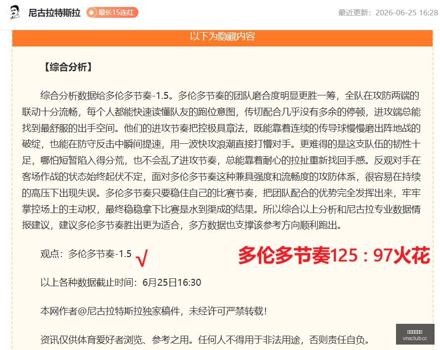 紧急救援李,昊极限一跃,末段激战惨,澳门威尼斯人官网,威尼斯人平台,澳门威尼斯人地址