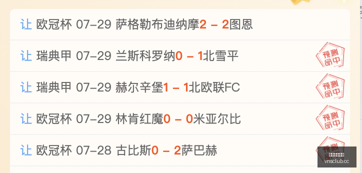南美杯焦点,西恩夏诺主,场对决,澳门威尼斯人官网,威尼斯人平台,澳门威尼斯人地址
