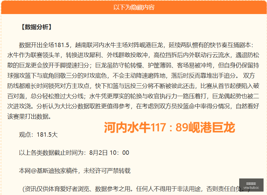 国足绝地求,仅剩,分生死战,澳门威尼斯人官网,威尼斯人平台,澳门威尼斯人地址