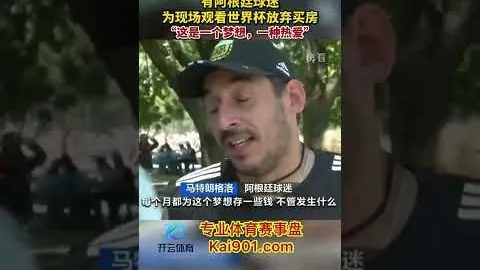 英超赛季落幕：喜忧交织，笑谈间