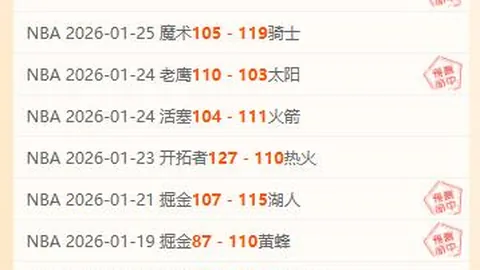 宁波官方宣布外援兰道尔加入，13号球衣赛场待发