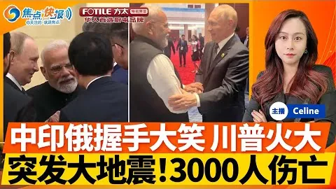 以色列停火协议第二阶段谈判进展未定观察录