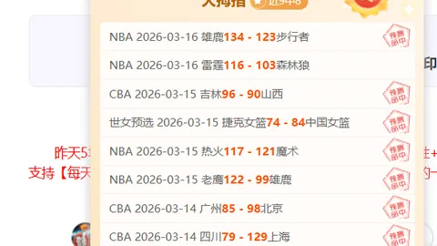 瓦尔迪连场建功克雷莫内塞逆转博洛尼亚，帕耶罗锦上添花，再现激战佳话！