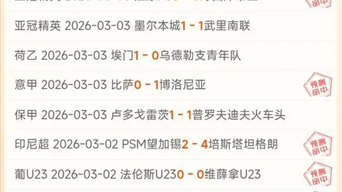 湖人VS骑士近7胜6期 专家质合分析前区十码推荐