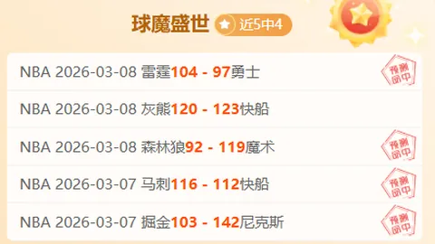 威尼修斯荣膺世界足球先生：全球顶级球员荣耀再续辉煌