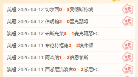莫塔离队或引发尤文新赛季风波？