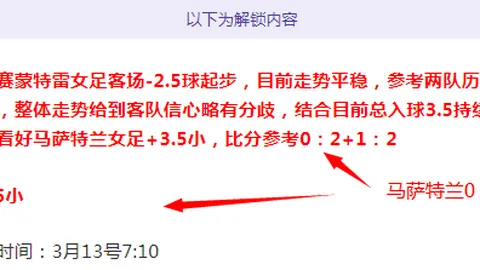 尼克斯vs篮网德比赛：专家解读NBA精选期号策略