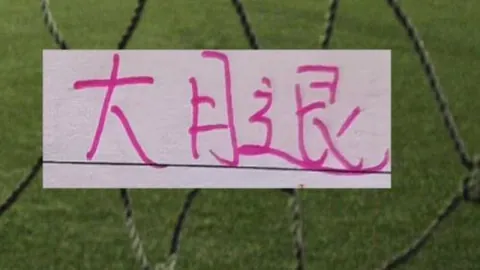 乌兹别克斯坦女足U20 vs 约旦：专家解析及大乐透期号推荐