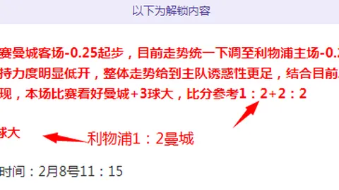 梁省德中学田径队2025毅行者首战学界25公里赛：力争前三，信心十足！