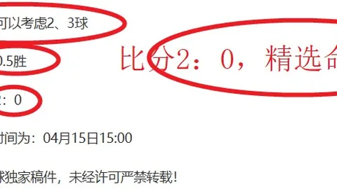 尉迟学敏点评：米兰短道速滑测试赛中国队表现强劲