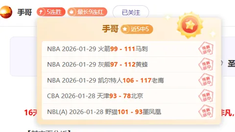 “斯图加特主场大胜，多特蒙德客场败北”