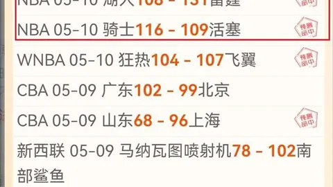 “意甲第30轮：国米与佛罗伦萨1-1战平，邓弗里斯与劳塔罗各入一球”