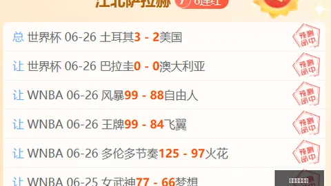 2026对决前瞻威尼斯人平台：荷兰与摩洛哥数据深度剖析
