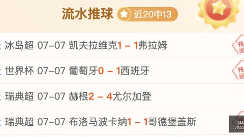 2026水银主场之战，狂热队能否全力逆袭