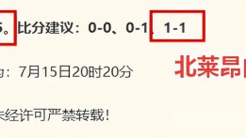 2026美职联前瞻澳门威尼斯人官网：休斯敦迪纳摩奥斯汀关键解析指南
