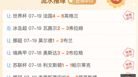 韦瑟斯庞转会北京首钢遇变数，青岛方面紧急叫停，最新进展