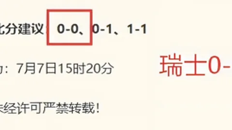 火焰主场新气象：10日激战告捷，胜率攀升，风暴队低迷依旧